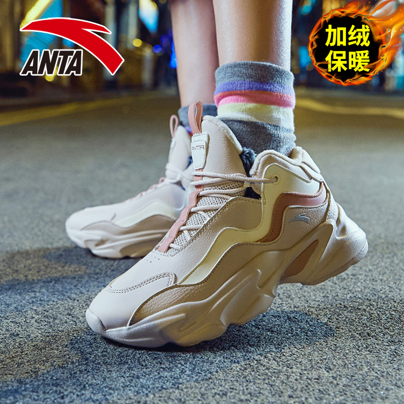 Anta Women's Shoes Cotton Shoes 2019 Winter New Official Website Authentic plush insulation Dad's shoes Casual sports shoes Running shoes