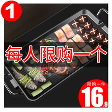 电烧烤炉韩式家用不粘电烤炉无烟烤肉机盘电烤盘铁板烧烤肉锅室内