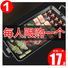电烧烤炉韩式家用不粘电烤炉无烟烤肉机盘电烤盘铁板烧烤肉锅室内