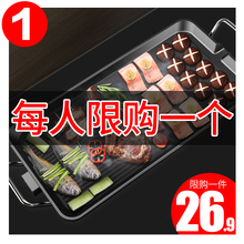 电烧烤炉韩式无烟家用多功能室内火锅烤鱼烤肉机电烤盘涮烤一体锅