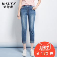 梦舒雅女裤夏薄款牛仔裤女九分裤紧身小脚翻边修身显瘦八分直筒裤图片