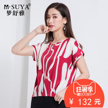 梦舒雅女装花衬衫雪纺衫女短袖气质上衣百搭显瘦2018夏季圆领T恤图片