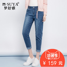 梦舒雅翻边牛仔哈伦裤女2018夏季新款萝卜裤棉弹舒适显瘦九分裤女图片