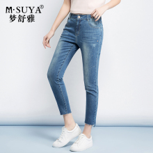 M·Suya/梦舒雅小脚牛仔裤撕边2018夏季新款棉弹轻薄铅笔裤九分裤图片