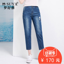 M·Suya/梦舒雅哈伦裤女九分新款棉感透气萝卜裤显瘦薄款牛仔裤女图片