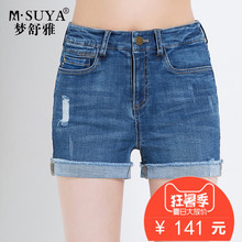 梦舒雅女裤高腰女士毛边牛仔短裤翻边2018夏季薄款修身百搭三分裤图片