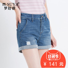 梦舒雅牛仔短裤女卷边2018夏季薄款高腰热裤棉弹翻边磨破三分裤女图片