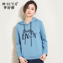 梦舒雅蓝色卫衣女连帽2018新款长袖韩版宽松时尚套头字母外套上衣图片