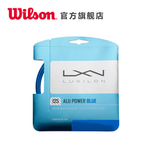 网球拍网球线专业比赛用线 POWER ALU Luxilon力士浪 125