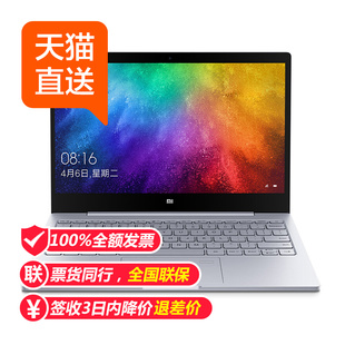 淘宝特卖商城搜索热卖小米笔记本哪个牌子好,