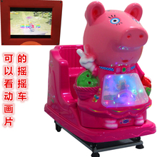 厂家直销2019新款 儿童投币KT凯蒂猫摇摆机电动商用摇摇车投币机