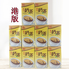原味 香港版 维他港式奶茶港版250ml盒装 进口vita经典 饮料 10盒装