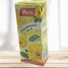 整10盒包邮马来西亚进口yeos杨协成香港正宗菊花茶盒装饮料250ml