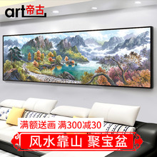 国画山水聚宝盆中式客厅沙发背景墙挂画风水靠山办公室招财装饰画