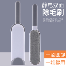 刷子 去毛神器衣物粘毛器静电除毛刷羊毛大衣毛呢去刷毛器刷衣服