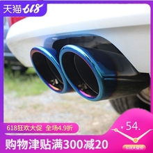 大众新老宝来速腾朗逸朗行尾喉 高尔夫6/7嘉旅改装排气烟管尾气罩