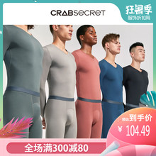 莫代尔棉V领薄款 打底秋衣秋裤 套装 修身 螃蟹秘密保暖内衣男士 冬季