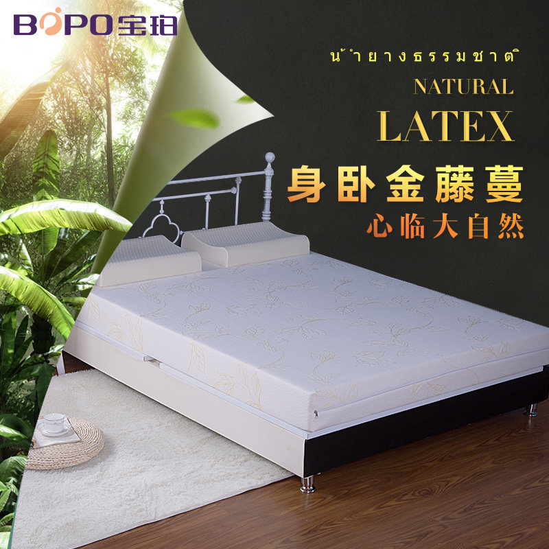 ������Ȼ�齺����