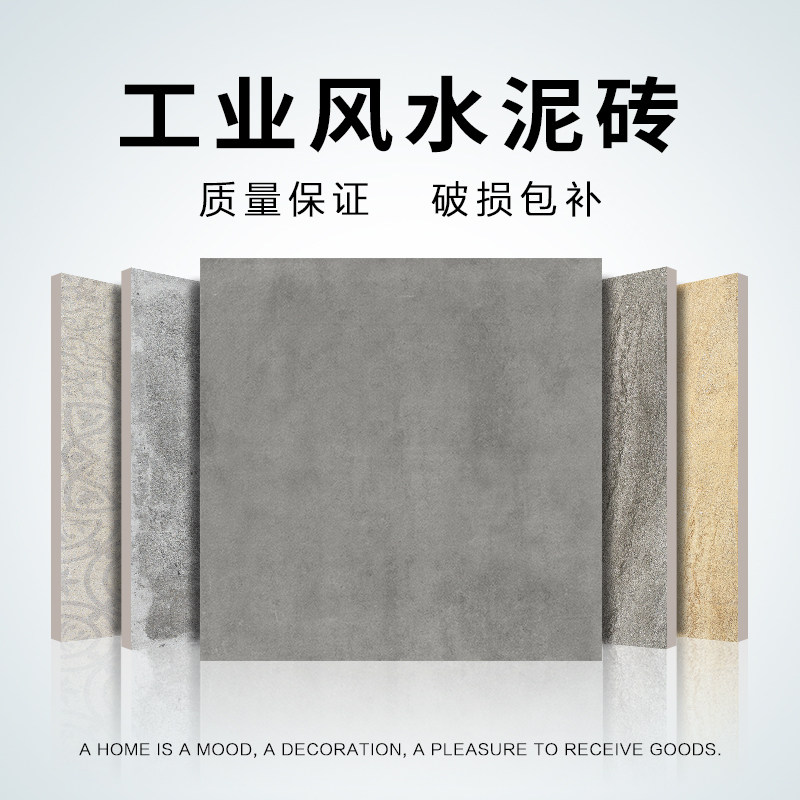 �Ҹ����¹�ˮ��ש