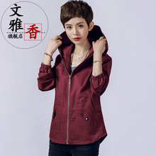 短外套女春秋2018短款韩版新款妈妈装宽松大码中老年女装百搭夹克图片