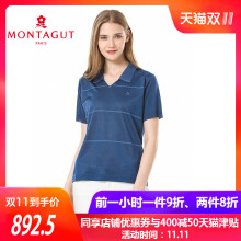 Montagut/梦特娇亮丝 正品亮丝 横纹翻领POLO衫 短袖女装亮丝图片