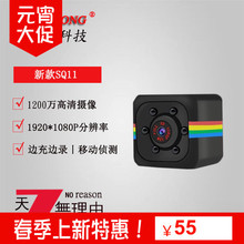 夜视微型摄像头迷你插卡监控器无线高清摄像机录像家用小相机航拍