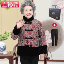 中老年奶奶装秋冬加绒棉衣唐装绒裤套装女装复古老人衣服棉服上衣图片