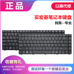 宏基E5ECE1-471G572MS2360V3-571GV5-47158305750键盘431