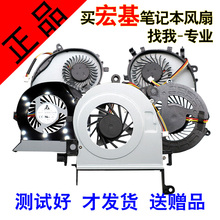 471G ACER宏基4738ZG 4750笔记本风扇 5750 571 4741