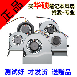 华硕FX50JX450VX550VA42JK42JX42JA40JX550C笔记本风扇N