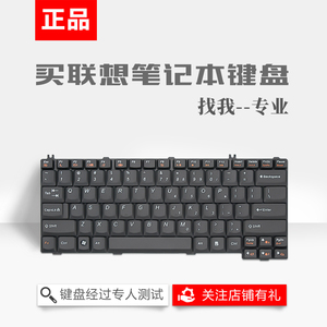 联想F41AF31GG430G450G455E43LY330Y430V450K42键盘E46