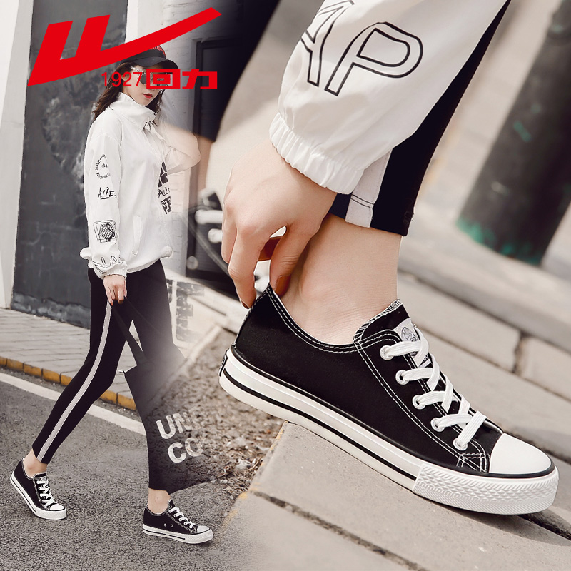 Huili Canvas Shoes Women's Low Top Breathable Student Board Shoes Women's Shoes Korean Style Flat Bottom Small White Shoes Casual Shoes