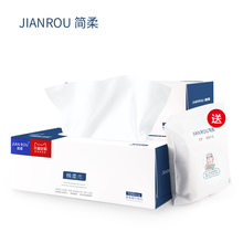 【天猫定制】简柔一次性洗脸巾洁面巾平纹 100片*3盒送便携装1包