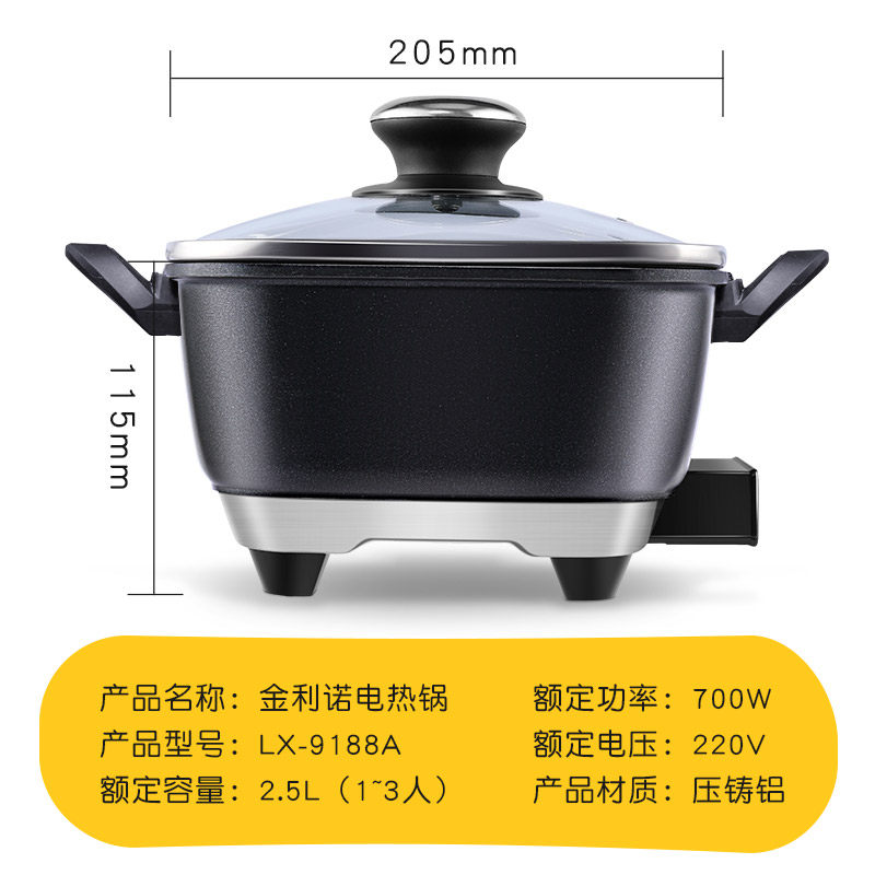 ����ŵ�糴�� LX-9188a