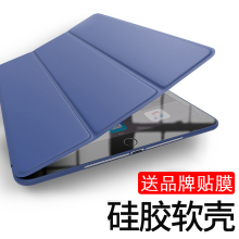 苹果ipad2保护套ip3代全包边a1416壳pad4硅胶老款平板电脑皮套防摔爱派外壳子i薄软a1395/a1458爱拍的a1460
