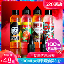 100ML水果味蒸汽大烟雾小绿人0mg芒果沙冰 欧谱曼电子烟油烟液正品