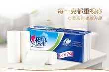 心相印卷纸一提10卷700克心相印卫生纸原浆白色