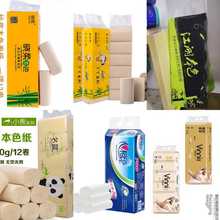 心相印竹小黄卷纸10卷12卷卫生纸5元 卷纸维达700克迪士尼卫生纸
