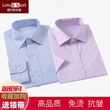 男式衬衣农行男长袖 农行行服 工作服职业装 行服 精品农业银行新款