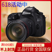 机身 2.8 套机 单机 5DSR 5DS 佳能EOS 大陆行货单反相机