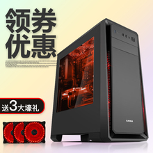 静音atx U3独立电源仓台式电脑机箱 大侧透游戏主机箱 先马塞恩1