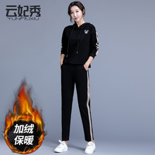 遮肉套装减龄时髦2018款款胖mm大码女装胖妹妹秋长袖宽松冬两件套图片
