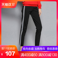 胖妹妹裤子女秋冬2018新款大码女装200斤韩版胖mm显瘦小脚裤外穿图片