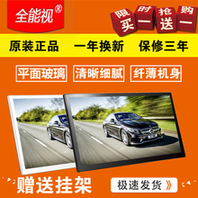 78101213 15 17 19 22寸超薄高清屏数码相框 电子相册 壁挂广告机
