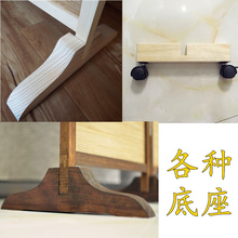 屏风底座座子支架屏风支撑