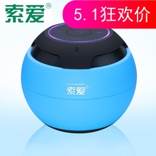 35迷你智能蓝牙音箱低音炮无线音响小爱同学迷你低音炮音箱 索爱S