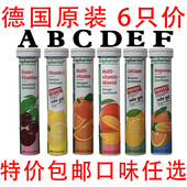 6只120片德国泡腾片altapharma儿童成人维C补充多种维生素VC维C片