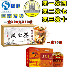 正品男性口服用品房事宝男硬雪域虫草保健品鹿鞭肾宝滋补胶囊