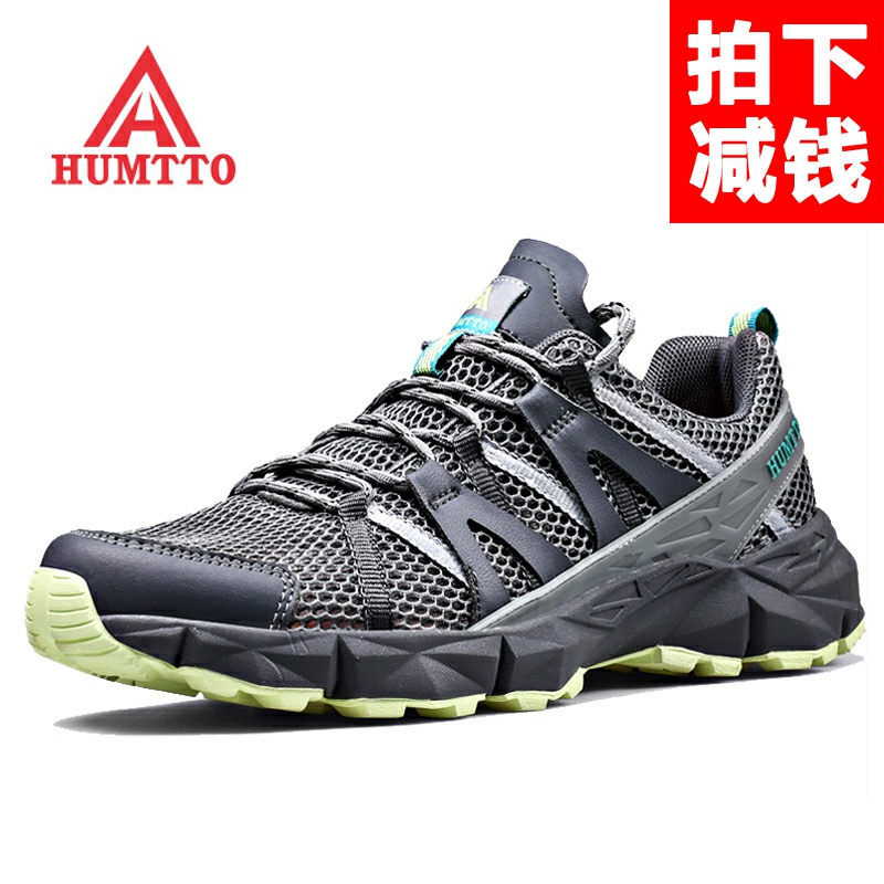 American Humvee Outdoor Mountaineering Shoes Men's Anti slip, Ultra Lightweight, Breathable, Durable Charge Sport Mountaineering and Hiking Shoes