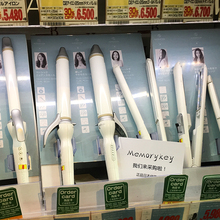 分段陶瓷卷发棒手动26 直卷 ASPIRATION 日本新款